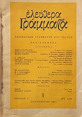 �������� �������� 1 (66.973�)