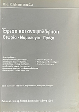 ����� ��� ����������� ������ ��������� ����� (67.455�)