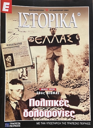   220   20     (67.264)