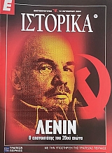 � �������� 257 ����� � ����������� ��� 20�� ����� (67.288�)