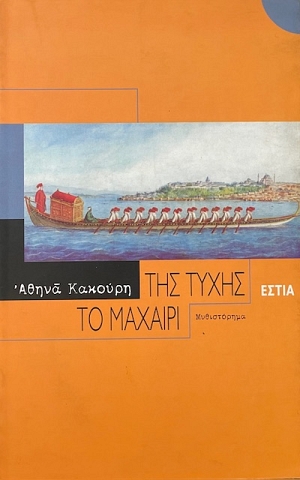     (67.176)