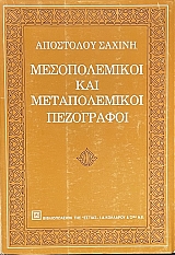 ����������� ��� ������������� ���������� (67.206�)