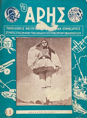 � ���� 11 ����������� ������ ����������� ������� �������� (66.988�)