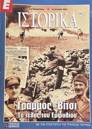 � �������� 292 ������� ����� �� ����� ��� �������� (67.307�)