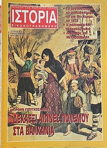 ������� ��������������� 332 ����� ������������� ������� ������ ������� ��� �������� (66.960�)