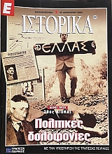 � �������� 220 ����� ����� 20�� ������  ��������� ���������� (67.264�)