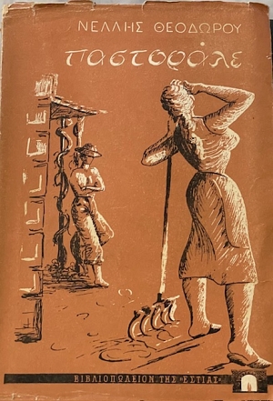 (6808)