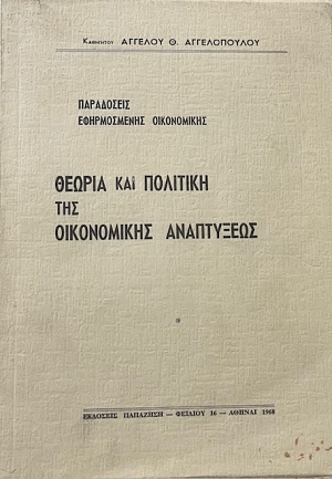          (67.037)
