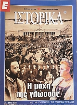 � �������� 253 � ���� ��� ������� (67.284�)