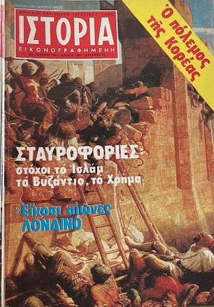 ������� ��������������� 145 ������������ - ������� ��� ������  (9111�)