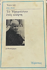 �� ���������� ���� ������ (17.276�)