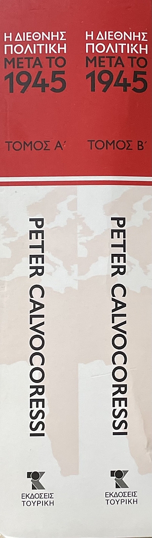      1945  2 (67.164)