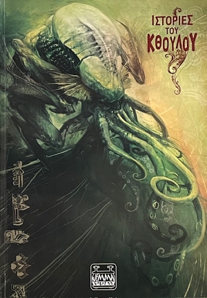 �������� ��� ������� (67.197�)