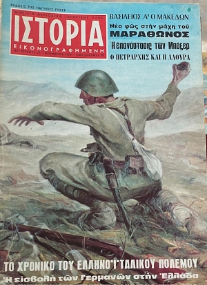 ������� ��������������� 29 ������� ��� �������������� ������� (5488�)