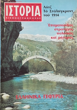 ������� ��������������� 185 �������� ������� (66.912�)