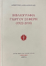 ������������ ������� ������ 1922 - 2016 (67.208�)