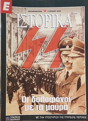 � �������� 239 �� ��������� �� �� ����� (67.279�)