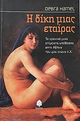 � ���� ���� ������� �� ������� ���� �������� �������� ���� ����� ��� 4�� ����� �.�. (67.115�)