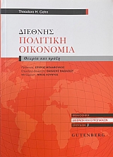 ������� �������� ��������� ������ ��� ����� (67.026�)