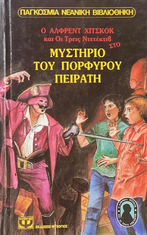             (66.924)