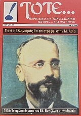 ���� 56 ��������� ��� ��� �������� ������� �� ����� ������ ��� ��. ��������� ���� ������� (13.573�)