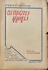 �� ������ ������ (67.179�)