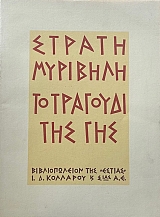 �� �������� ��� ��� (19.861�)