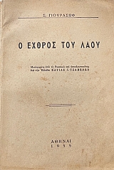 � ������ ��� ���� (66.945�)