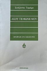 ���� �� ���� ��� (67.129�)