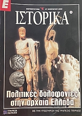 � �������� 270 ��������� ���������� ���� ������ ������ (67.290�)