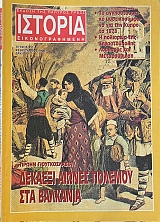 ������� ��������������� 332 ����� ������������� ������� ������ ������� ��� �������� (66.960�)