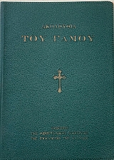 ��������� ��� ����� (65.001�)