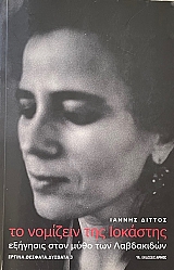 �� �������� ��� �������� �������� ���� ���� ��� ���������� (67.109�)