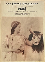 ��� 98-102 �������� ��� PALMER ���������� (2240�)