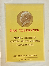 ������ �������� ������� �� ��� ������� ����������� (67.059�)