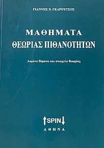        (15.564)
