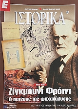 � �������� 271 ��������� ������ � ������� ��� ����������� 1856 - 1939 (67.291�)