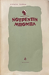 ��������� ������ (67.187�)