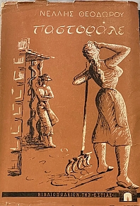  (6808)
