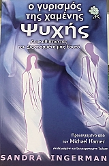 � �������� ��� ������� ����� �������������� ��� ����������� ��� ����� (67.025�)