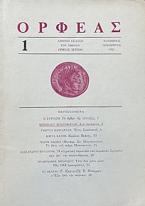 ������ 1 (66.967�)