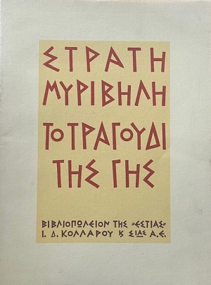 �� �������� ��� ��� (19.861�)