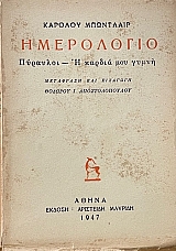 ���������� �������� � ������ ��� ����� (67.215�)