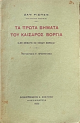 �� ����� ������ ��� �������� ������ (66.937�)