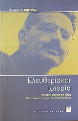               WALTER BENJAMIN (67.332)