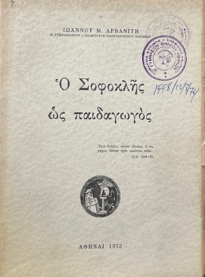 � �������� �� ���������� (67.108�)