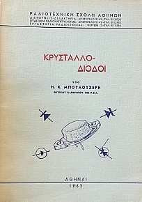  (67.376)