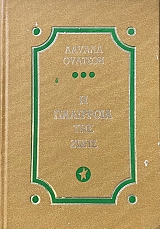 � ��������� ��� ���� ��� �������� ��� ����������� (25.889�)