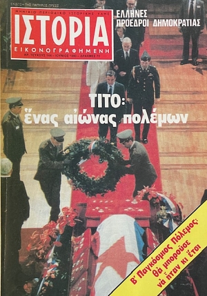 ������� ��������������� 144 ���� ���� ������ ������� (66.897�)