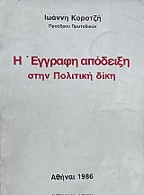 � ������� �������� ���� �������� ���� (67.448�)